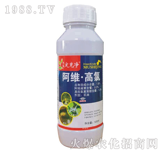 1.8%阿維·高氯乳油-定克凈-新興化工