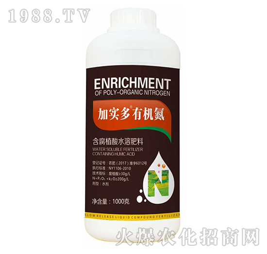 含腐植酸水溶肥料-加實多有機氮-巴卡芙