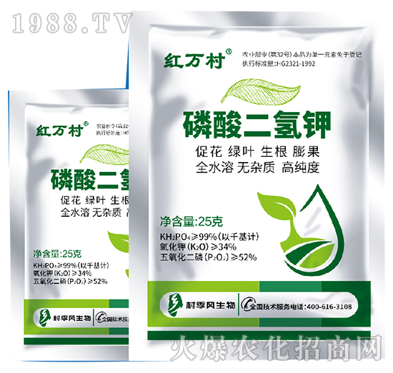 磷酸二氫鉀-人人共享農(nóng)化