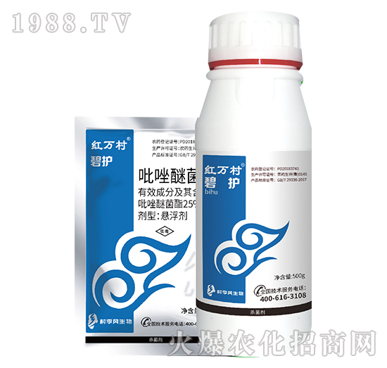 25%吡唑醚菌酯-碧護-人人共享農(nóng)化