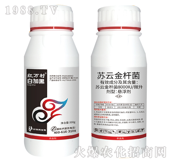 蘇云金桿菌-白加黑-人人共享農(nóng)化
