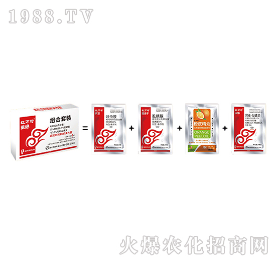 白粉虱套餐-虱絕組合-人人共享農(nóng)化