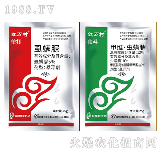 殺蟲套餐-單打獨(dú)斗人人共享農(nóng)化