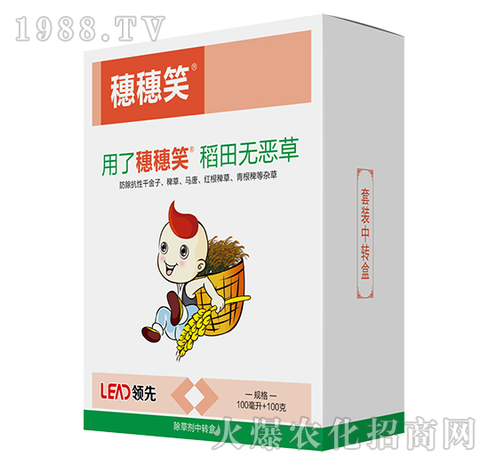 穗穗笑-領(lǐng)先化工