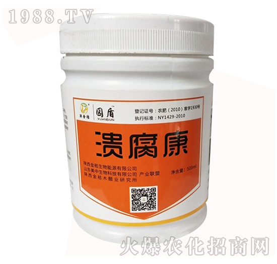 中草藥專用營(yíng)養(yǎng)液-園盾-金秸生物