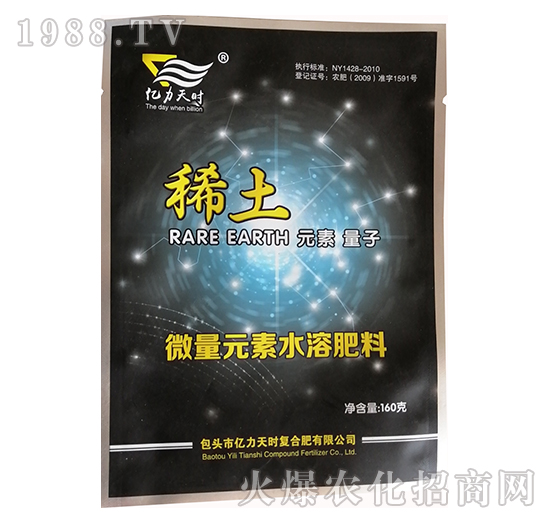 ΢��Ԫ��ˮ�ܷ�-ϡ����160�ˣ�-�|����r(sh��)