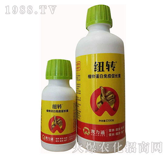 植物蛋白免疫促長(zhǎng)素-紐轉(zhuǎn)-澳力通