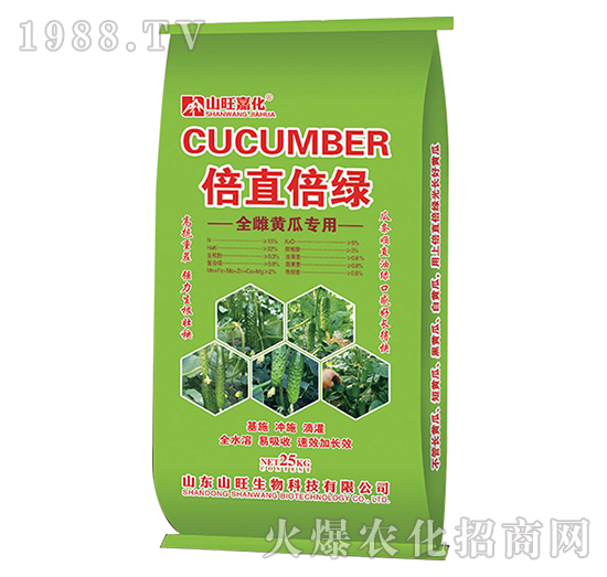 全雌黃瓜專用-倍直倍綠-山旺生物