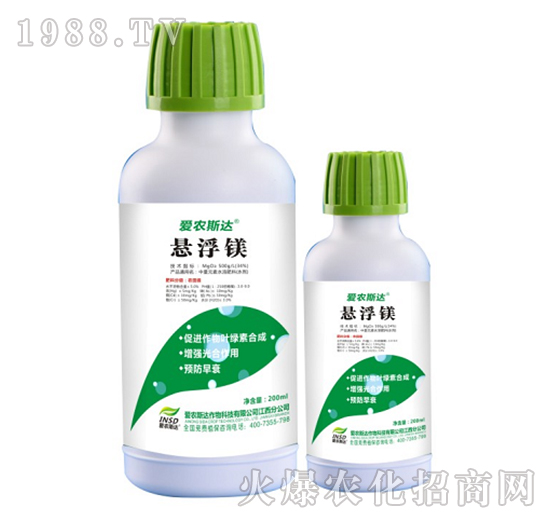 懸浮鎂-愛農(nóng)斯達