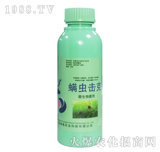 螨蟲擊克-綠色農業(yè)