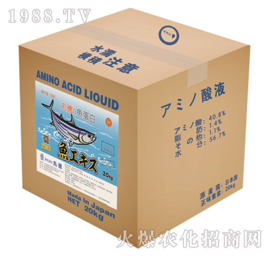 中羅丸德魚(yú)蛋白（20kg）-中羅