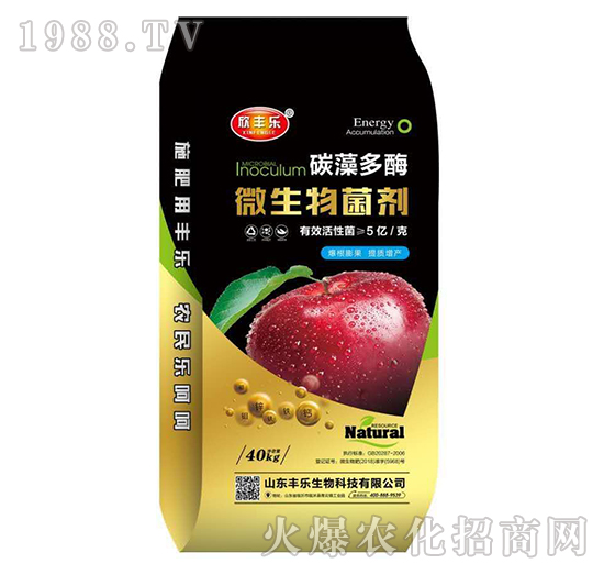 碳藻多酶-欣豐樂