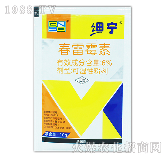 6%春雷霉素-細寧-百農(nóng)思達