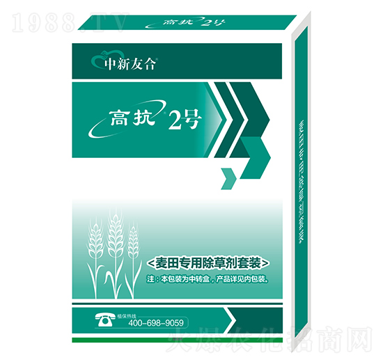 麥田專用除草劑套裝-高抗2號(hào)-中新友合