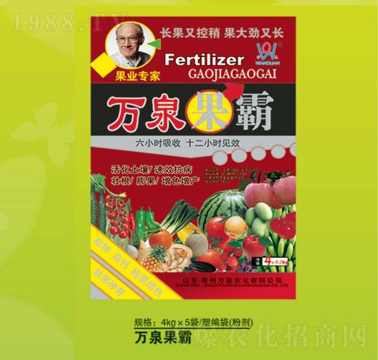 萬泉果霸-萬泉農(nóng)化