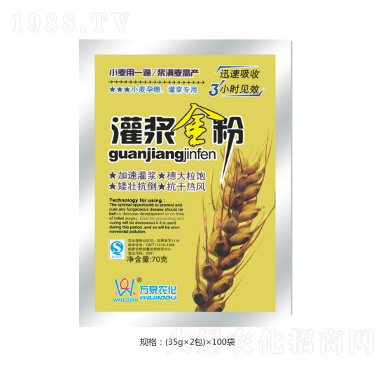 灌漿金粉-萬泉農(nóng)化