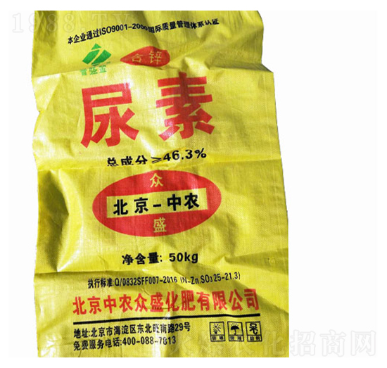 含鋅尿素-煜源肥業(yè)