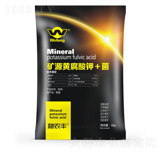 礦源黃腐酸鉀+菌-穩(wěn)農生物