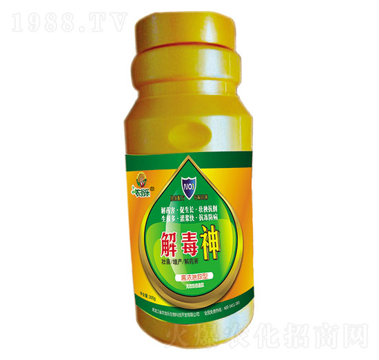 解毒神-農(nóng)翁樂