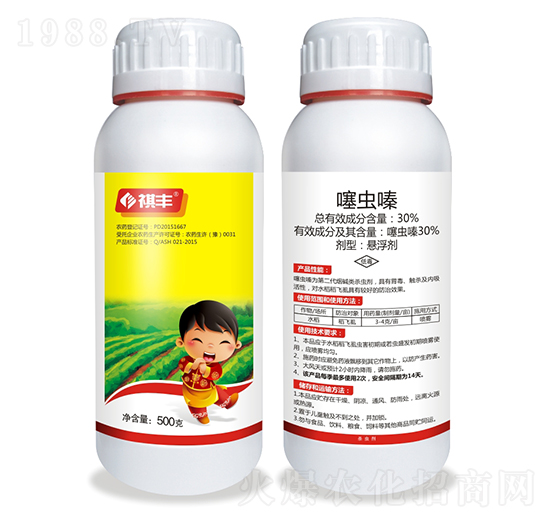 30%噻蟲(chóng)嗪-祺豐農(nóng)業(yè)