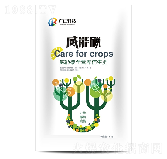 全營(yíng)養(yǎng)仿生肥-威能碳-廣仁生物