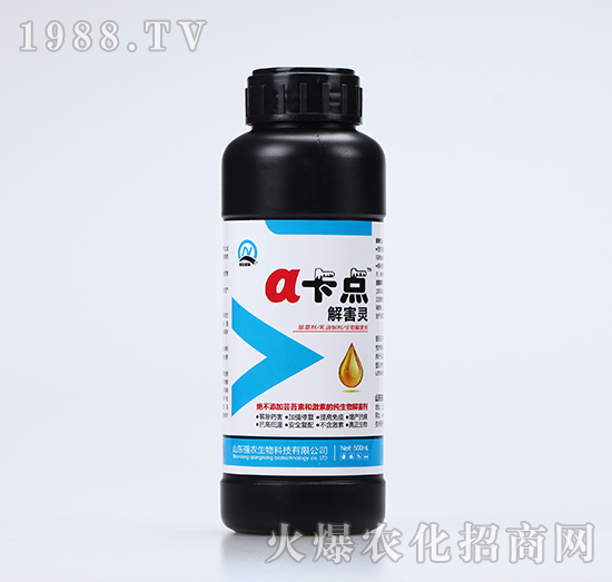 α卡點解害靈（500ml）-強農(nóng)