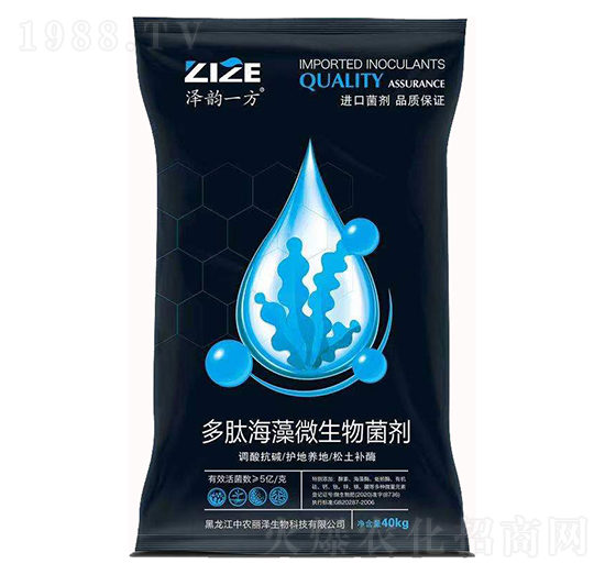 多肽海藻微生物菌劑-中農(nóng)恒大