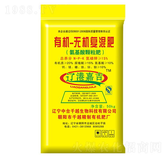 有機(jī)-無機(jī)復(fù)混肥-千越生物