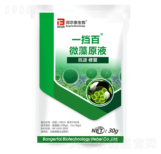 ΢��ԭҺ-һ����-�̩