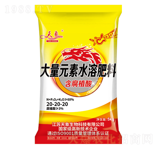 含腐植酸大量元素水溶肥料20-20-20-天象生物