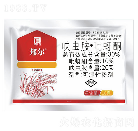 30%噻蟲胺·吡蟲啉-邦爾泰生物
