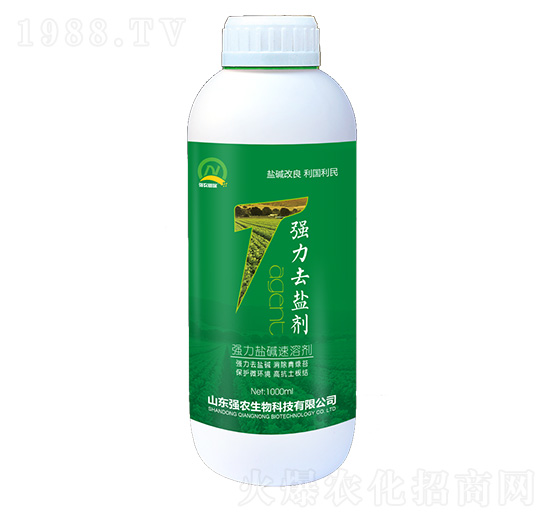 強力鹽堿速溶劑-強農(nóng)生物