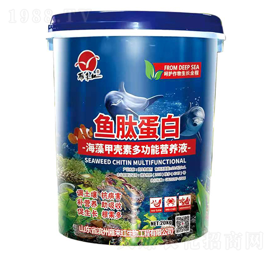 海藻甲殼素多功能營(yíng)養(yǎng)液-魚肽蛋白-雁來(lái)紅