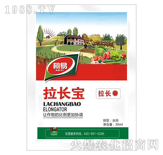 拉長寶-柯易植保