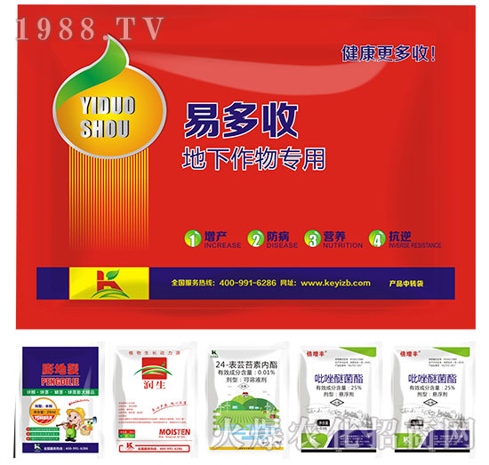 地下作物專用-易多收-柯易植保