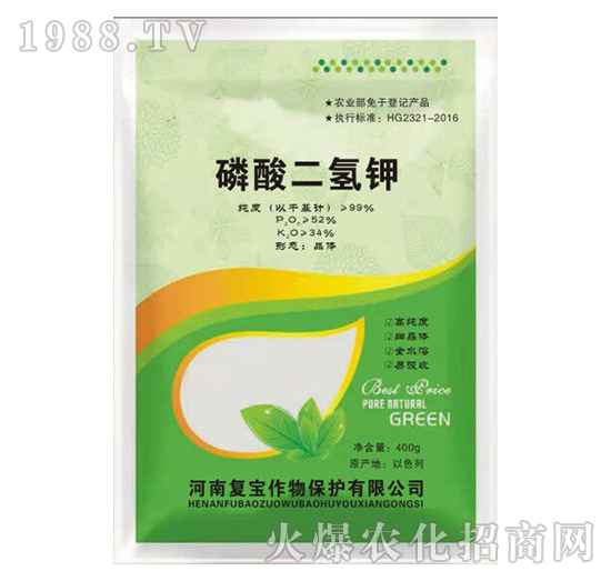 磷酸二氫鉀（400g）-復寶作物