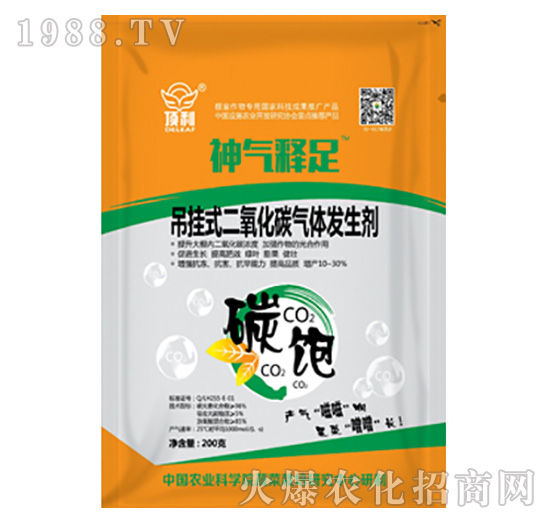 吊掛式二氧化碳?xì)怏w發(fā)生劑-樂禾