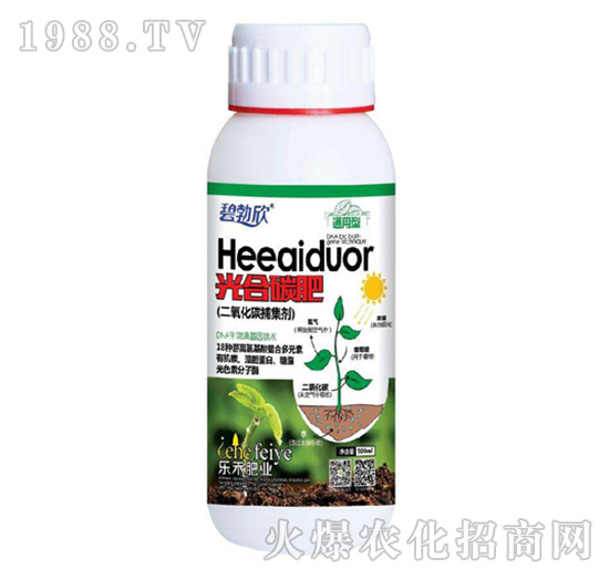 光合碳肥（二氧化碳捕集劑）-樂禾
