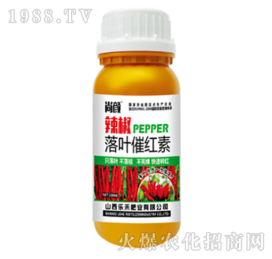 辣椒催紅素-樂禾