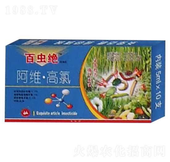 4.5%高效氯氰菊酯-箭蟲殺-恒綠植物