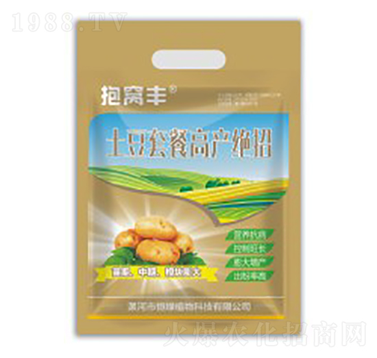 土豆套餐高產(chǎn)絕招-抱窩豐-恒綠植物