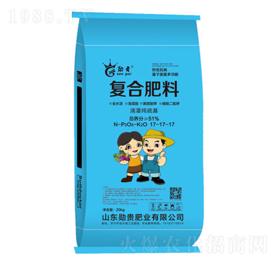 量子技術(shù)高端多功能化肥17-17-17-勛貴肥業(yè)