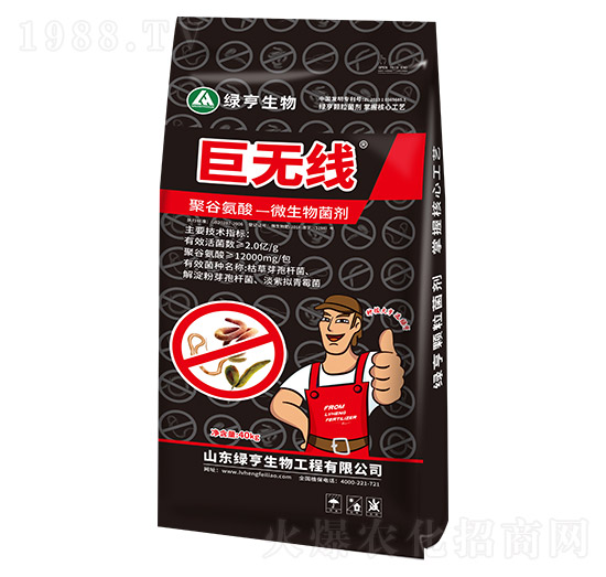 聚谷氨酸微生物菌劑-巨無(wú)線-綠亨生物