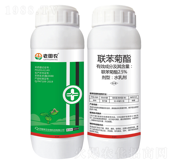 2.5%聯(lián)苯菊酯-老田農(nóng)-常見生物