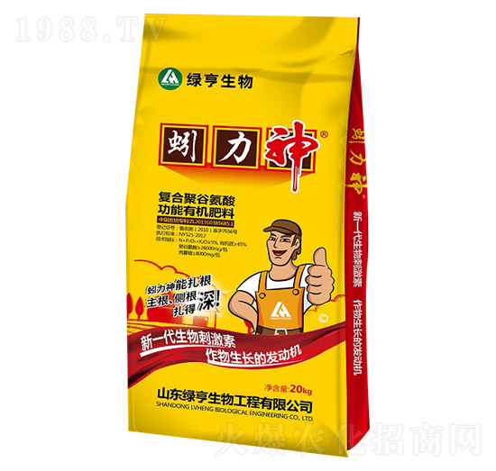 聚谷氨酸功能有機肥料-蚓力神-綠亨生物