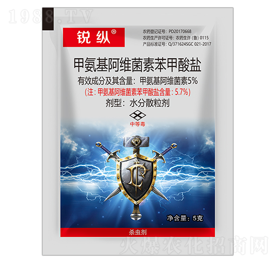 5%甲氨基阿維菌素苯甲酸鹽-銳縱-利邦農(nóng)化