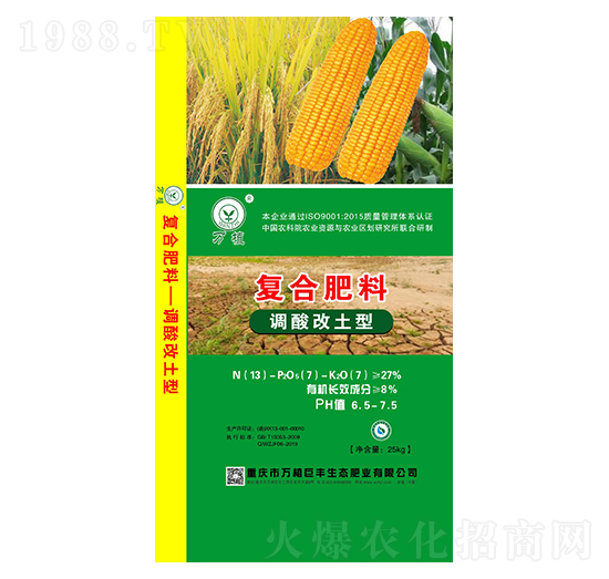 調(diào)酸改土型復(fù)合肥料13-7-7-萬(wàn)植