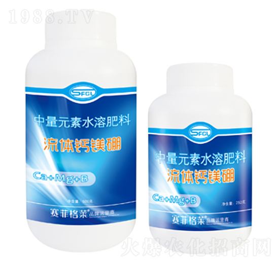 流體鈣鎂硼-賽菲格萊