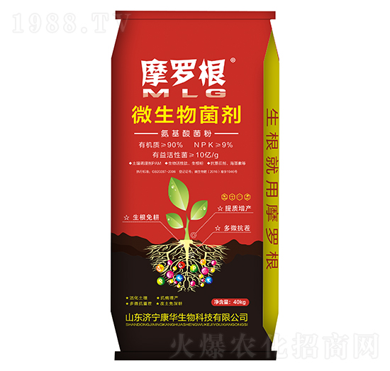 微生物菌劑-摩羅根-康華生物