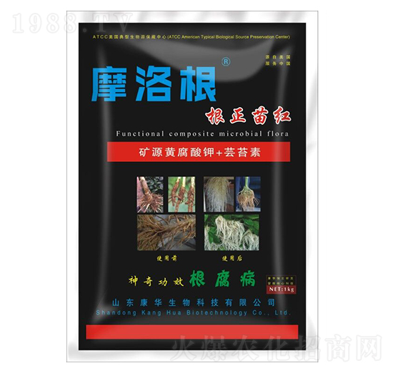 礦源黃腐酸鉀+蕓苔素-根正苗紅-康華生物